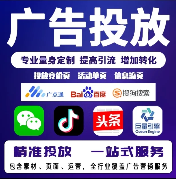 宜春节能设备今日头条高返点行发户