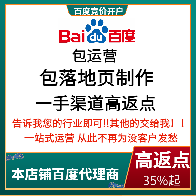 宜春流量卡腾讯广点通高返点白单户