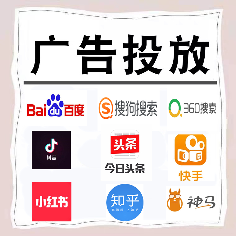 宜春卫浴今日头条高返点行发户