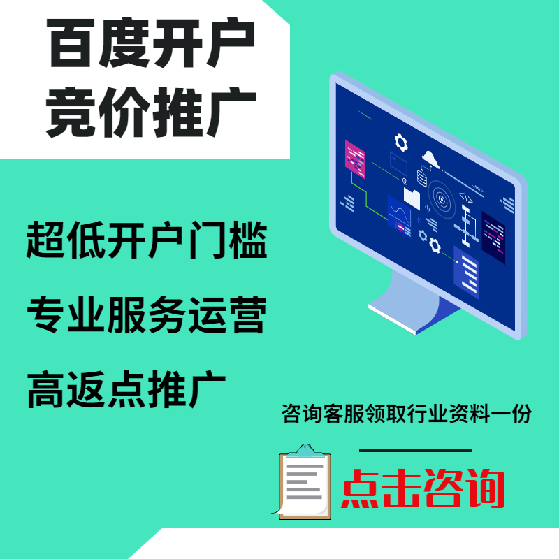 宜春手工活今日头条高返点端口户